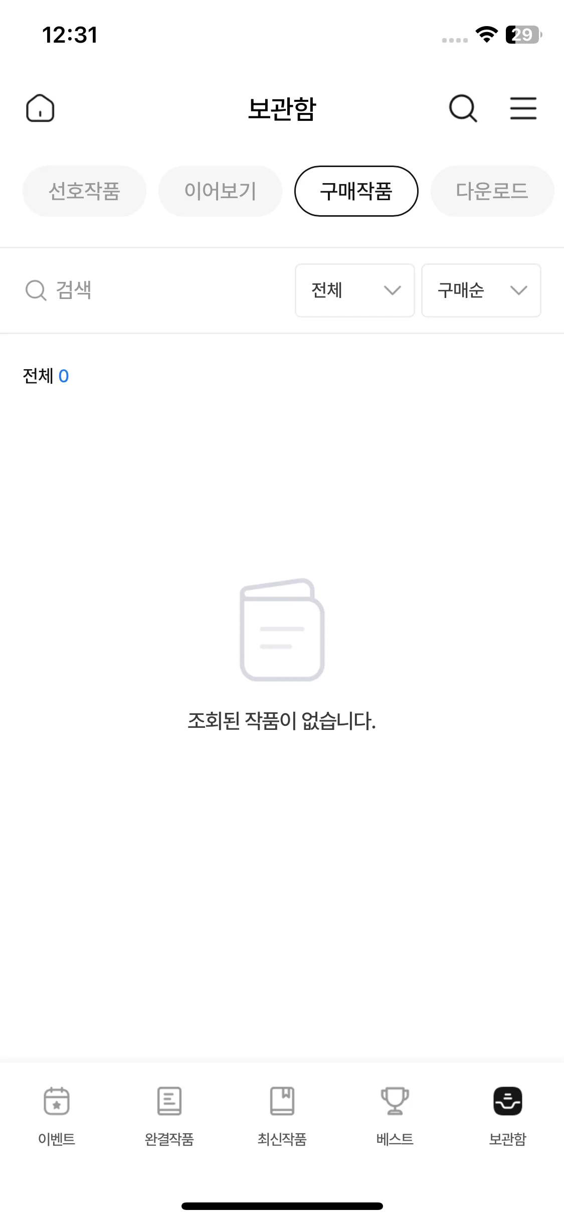Test Image 3